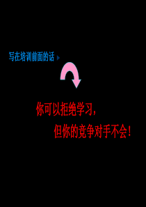 酒类促销员培训方案