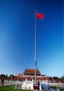 民族精神耀中华ppt