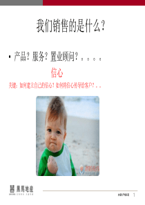 商业地产基础知识共享剖析