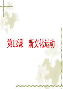 利用以孔子为代表的儒家传统道德来维护独裁专制统治