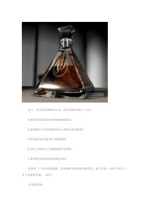 酒水8061152762