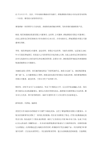 酒鬼年份酒领命酒鬼“急先锋”