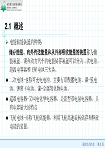 百科知识501-720