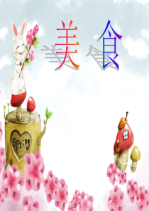 大学计算机基础教程 (5)