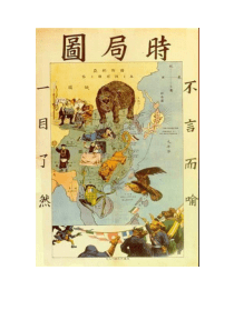 美女与笑话4