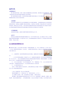 雅兰酒店