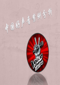 案例