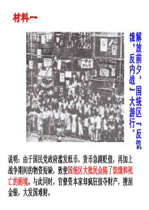 《民为贵,君为轻》