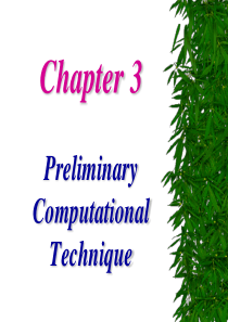 计算流体力学课件 chap03a