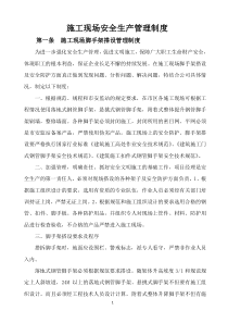 修辞与翻译--概论