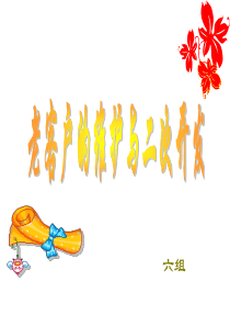客户维护与二次开发
