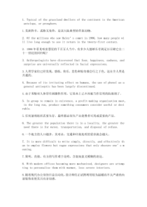 俞敏洪100句背7000单词完整版