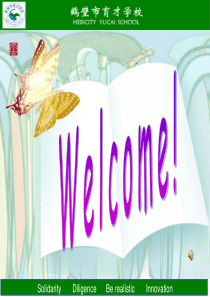 Unit 4 Lesson4 Virtual Tourism