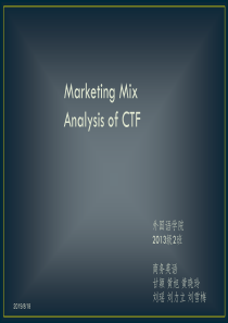 CTF(周大福珠宝)