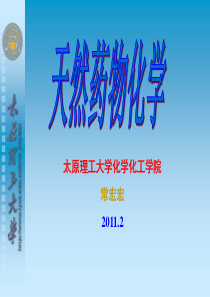 第二章 糖和苷