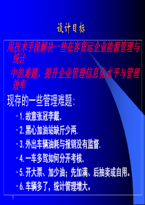 油量资料