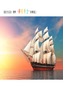 常规化方案 海洋主题活动