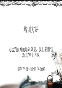 茶叶销售技巧汇总