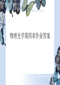 深基坑支护工程监理细则