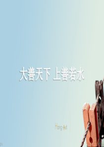 精美的PPT背景图片(美图)