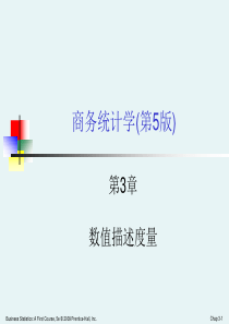 商务统计学Ch03