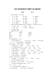 PEP四年级英语下册第6单元测试卷