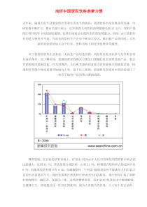 技术传授合同