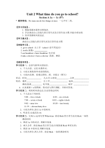 Unit-2-What-time-do-you-go-to-school学案(6个课时)