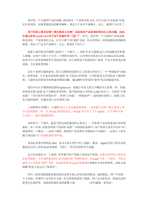 信息化项目实施合同中防范风险的条款体系