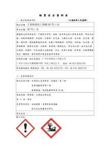 壬基酚聚氧乙烯醚TX(NP)-10-MSDS