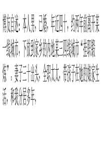 90后美女同事诱逼40岁的我出轨