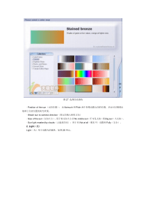 VUE中文教程完全版-2