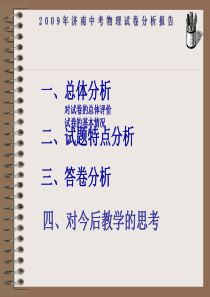 申请出口食品备案企业自我声明和自我评估表