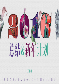个人介绍数据显示模板