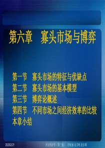 实验室气体管道设计方案