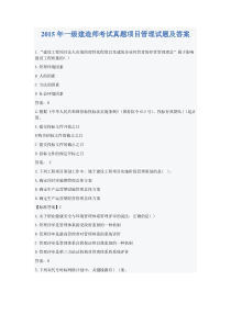 术后肝功能障碍