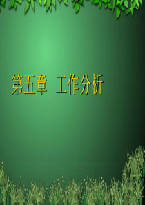 安全隐患整改通知书