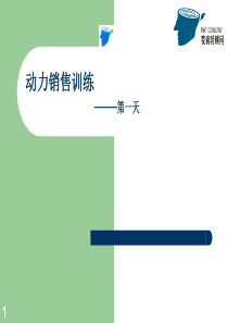 阿里巴巴三天课程.com