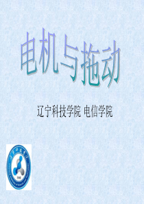 经典_三相变压器联接组别_判别方法(老芋头出品)