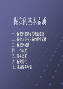 2015年一级建造师考试《项目管理》真题及答案解析