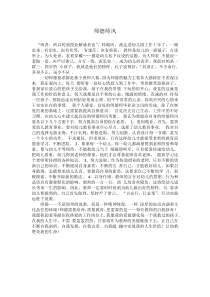 病毒