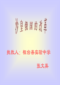 没有幻灯片标题 - 吉林市教育信息网