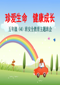 监理规划范本1