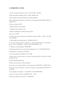 英文商务邮件黄金常用语+句型+模板+范文000---副本