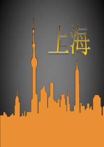 建设部十项新技术1