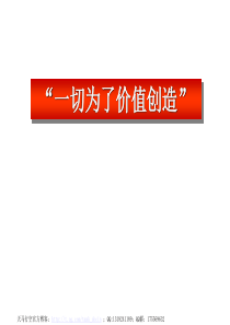 建立以kpi为核心的业绩管理体系——kpi二期工作计划——kpi一期工作小结
