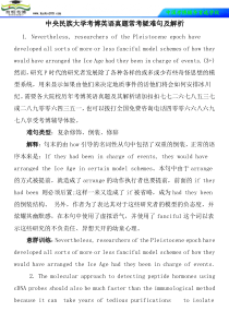 运用PDCA循环法降低ICU中呼吸机相关肺炎感染率