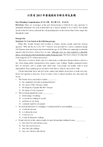 江苏省2013年专转本英语真题及答案