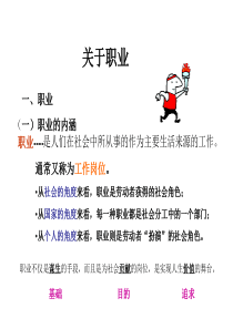 流动资金贷款额度测算表