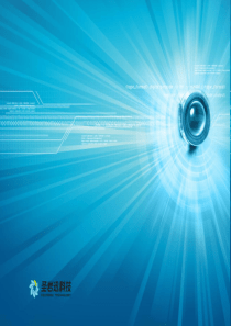 文档安全锁系统 QQ：4624914